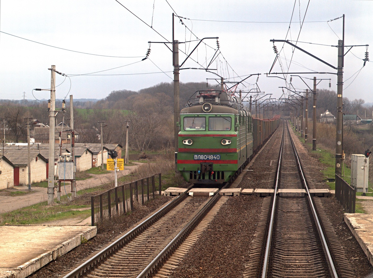 Одесская железная дорога, № ВЛ80Т-1840 — 