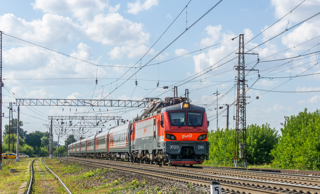 Московская железная дорога, № ЭП20-061 — 