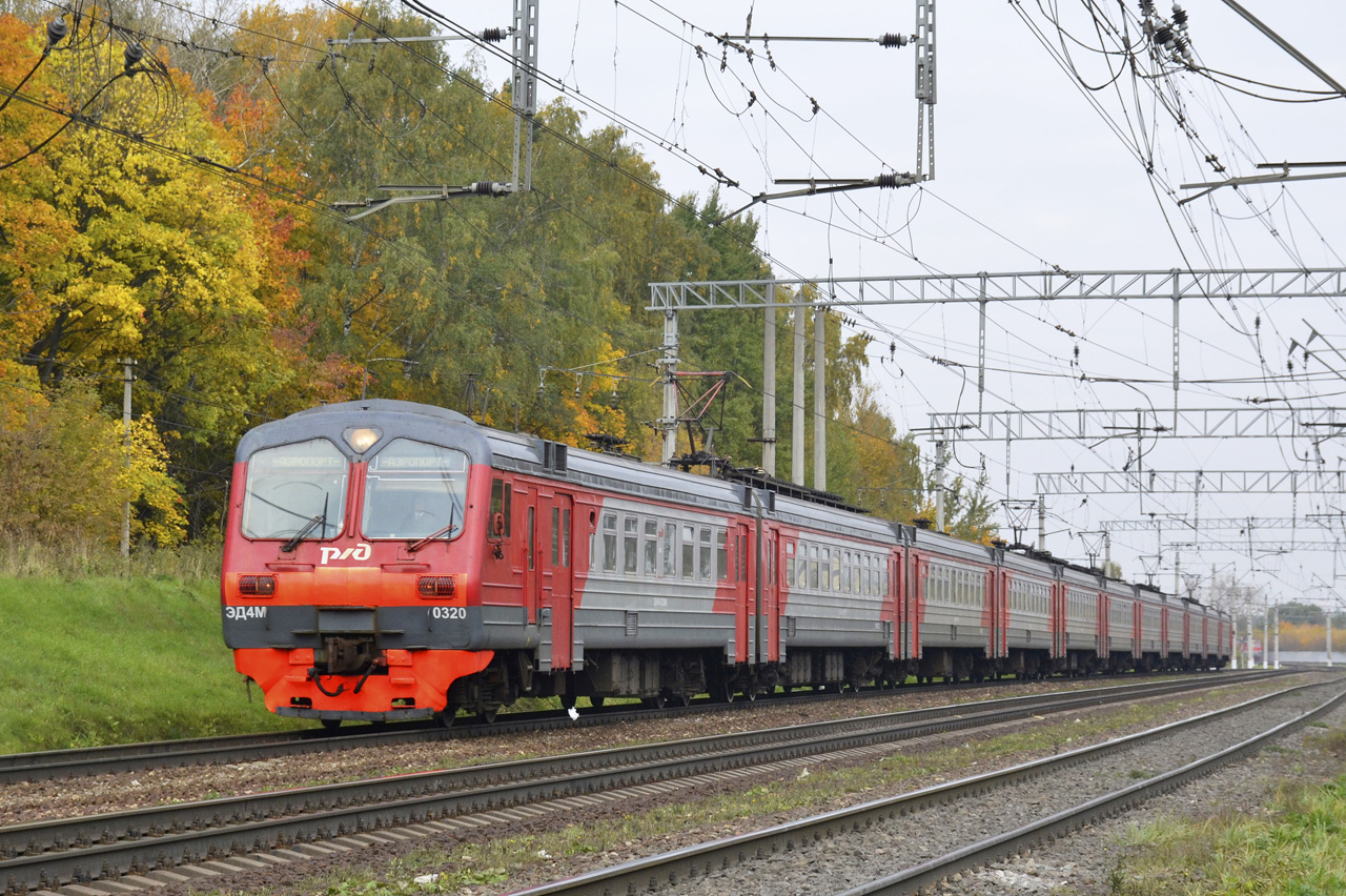 Московская железная дорога, № ЭД4М-0320 — 