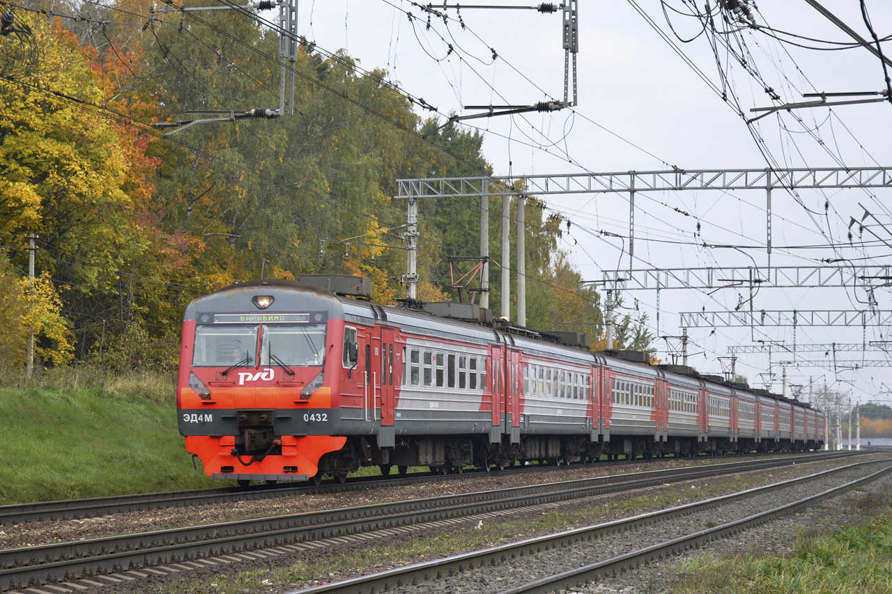 Московская железная дорога, № ЭД4М-0432 — 