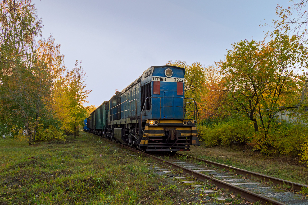 Свердловская железная дорога, № ТГМ6В-0222 — 