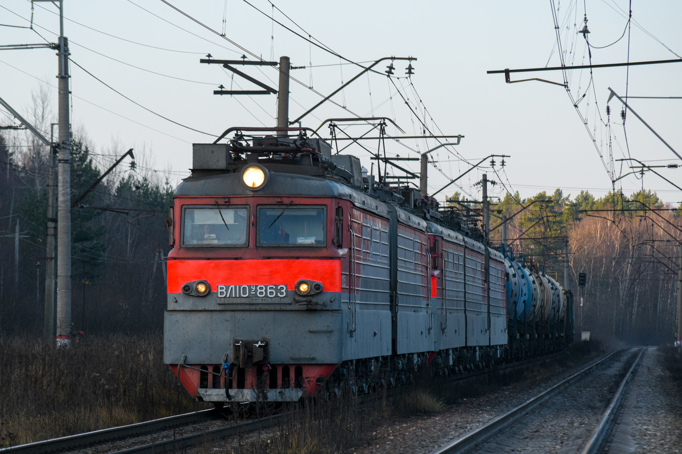 Московская железная дорога, № ВЛ10У-863 — 