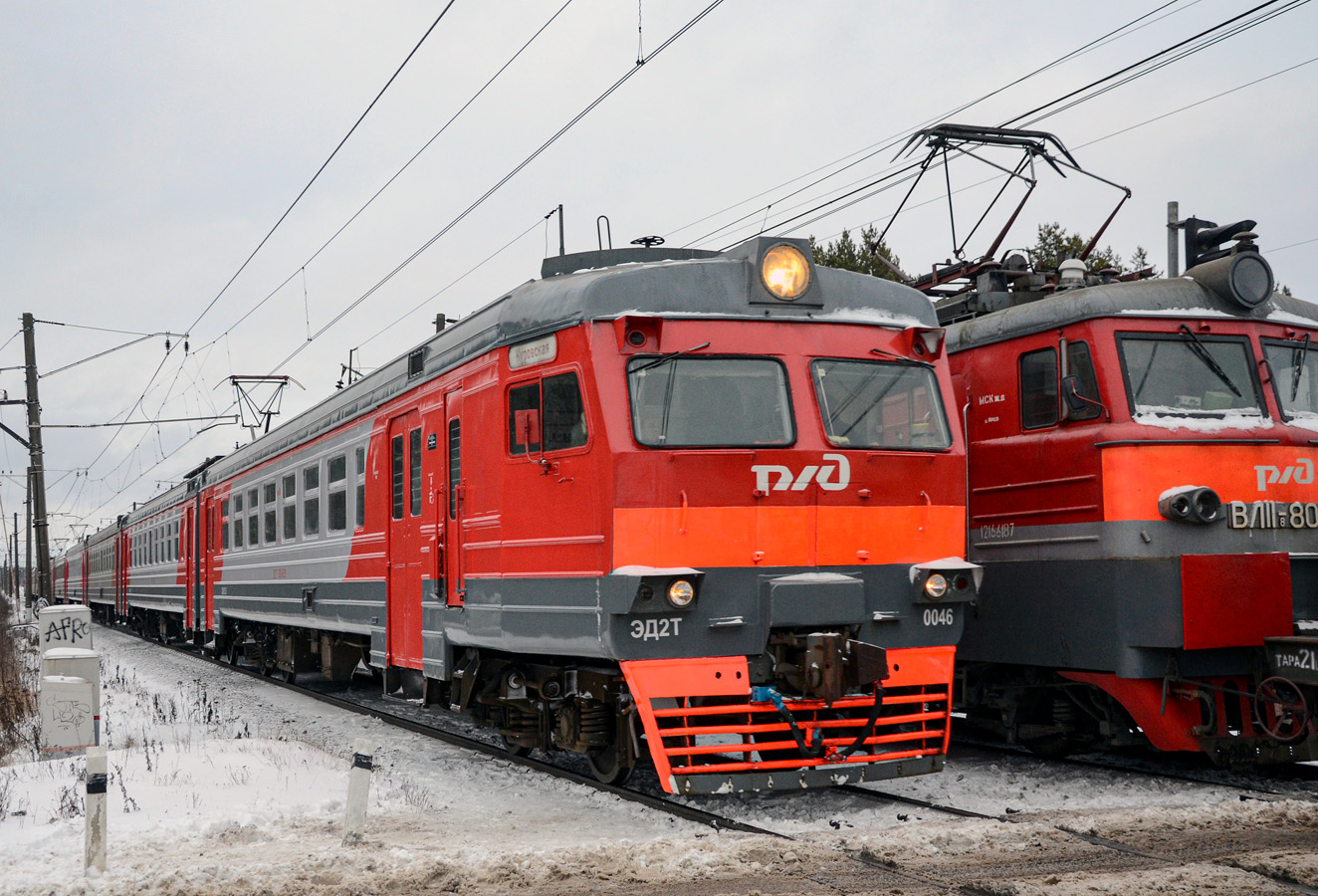 Московская железная дорога, № ЭД2Т-0046 — 