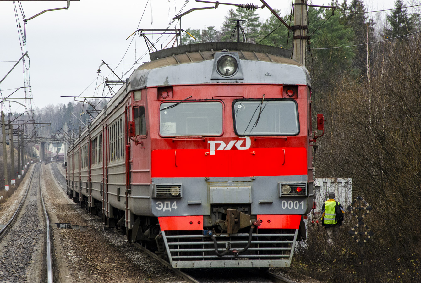 Московская железная дорога, № ЭД4-0001 — 