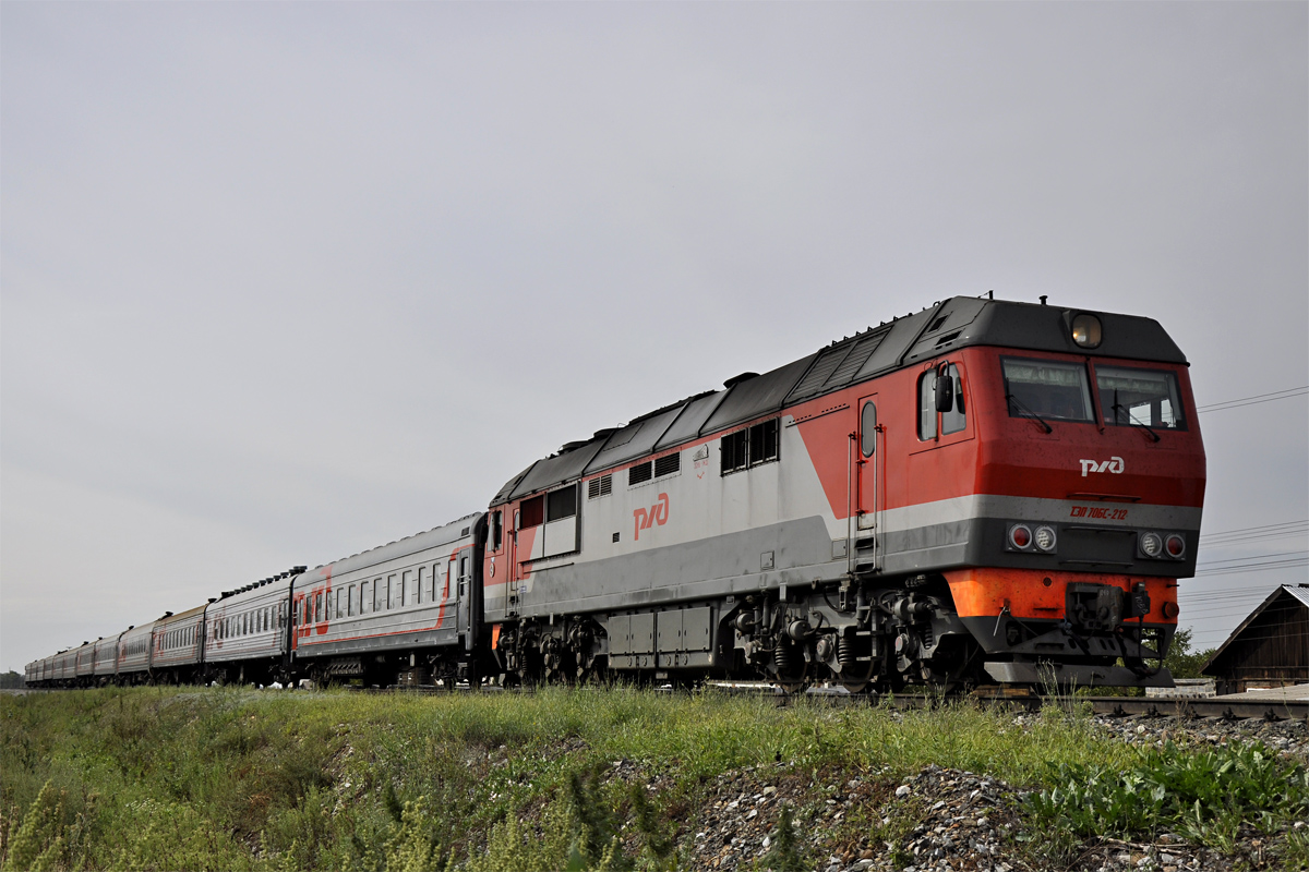 Западно-Сибирская железная дорога, № ТЭП70БС-212 — 