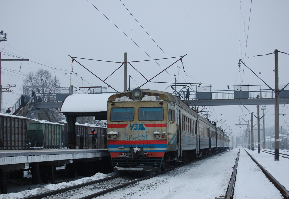 Юго-Западная железная дорога, № ЭР9М-551 — 