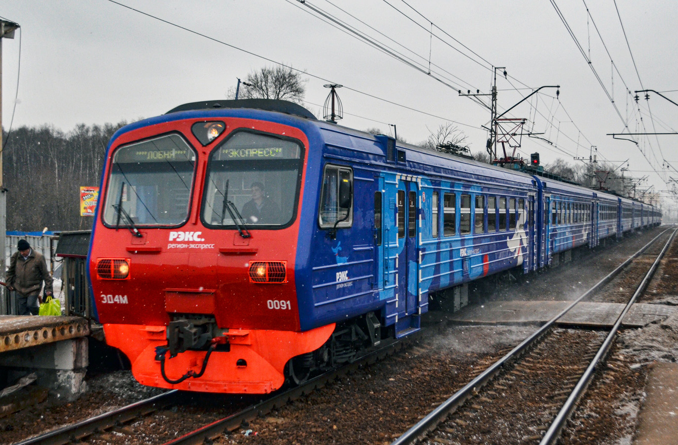 Московская железная дорога, № ЭД4М-0091 — 