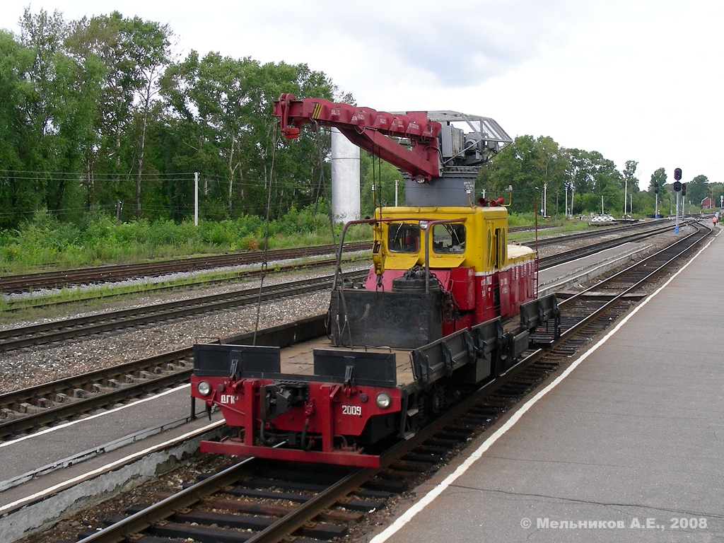 Северная железная дорога, № ДГКу-2009 — 