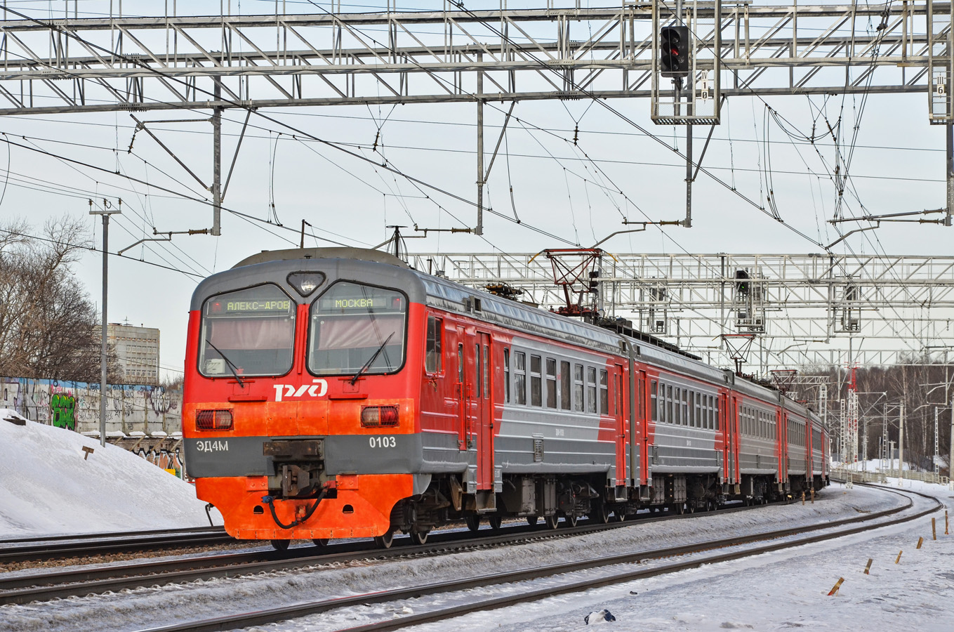 Московская железная дорога, № ЭД4М-0103 — 