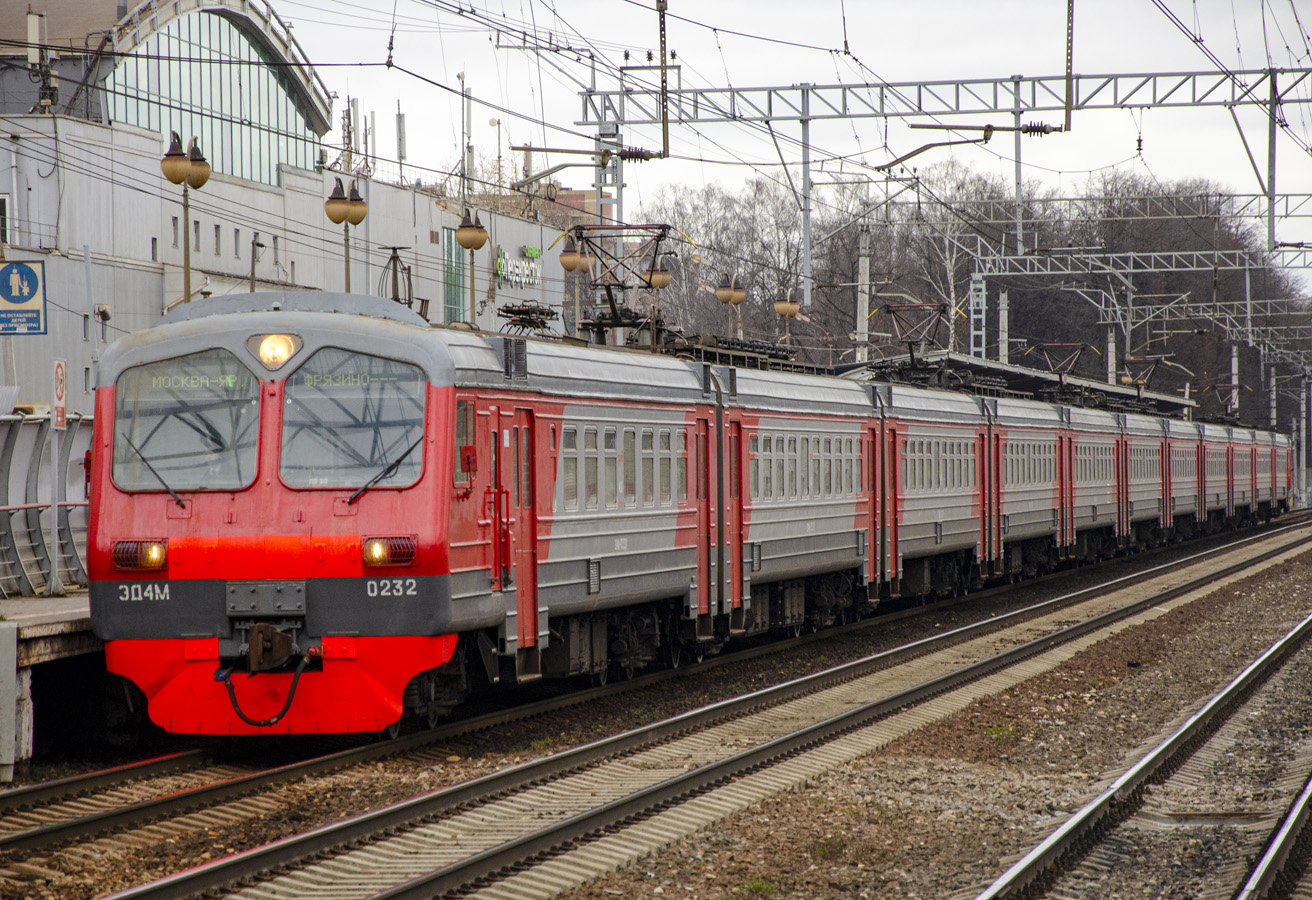 Московская железная дорога, № ЭД4М-0232 &mdash; 