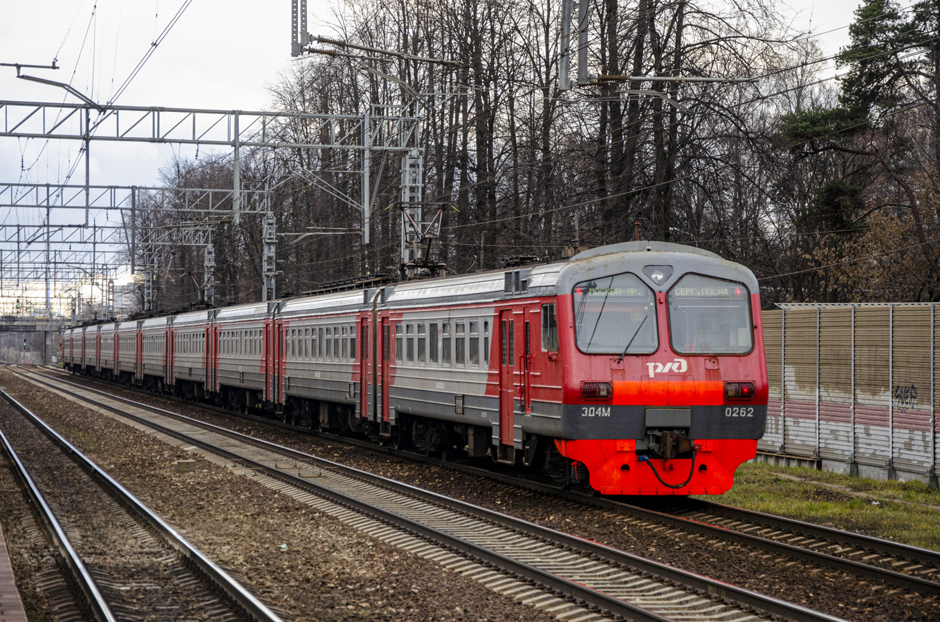 Московская железная дорога, № ЭД4М-0262 — 