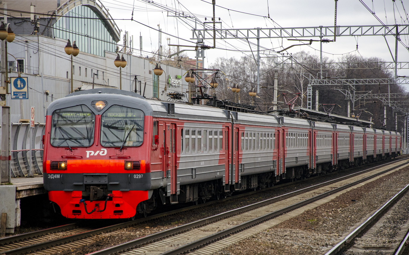 Московская железная дорога, № ЭД4М-0297 — 