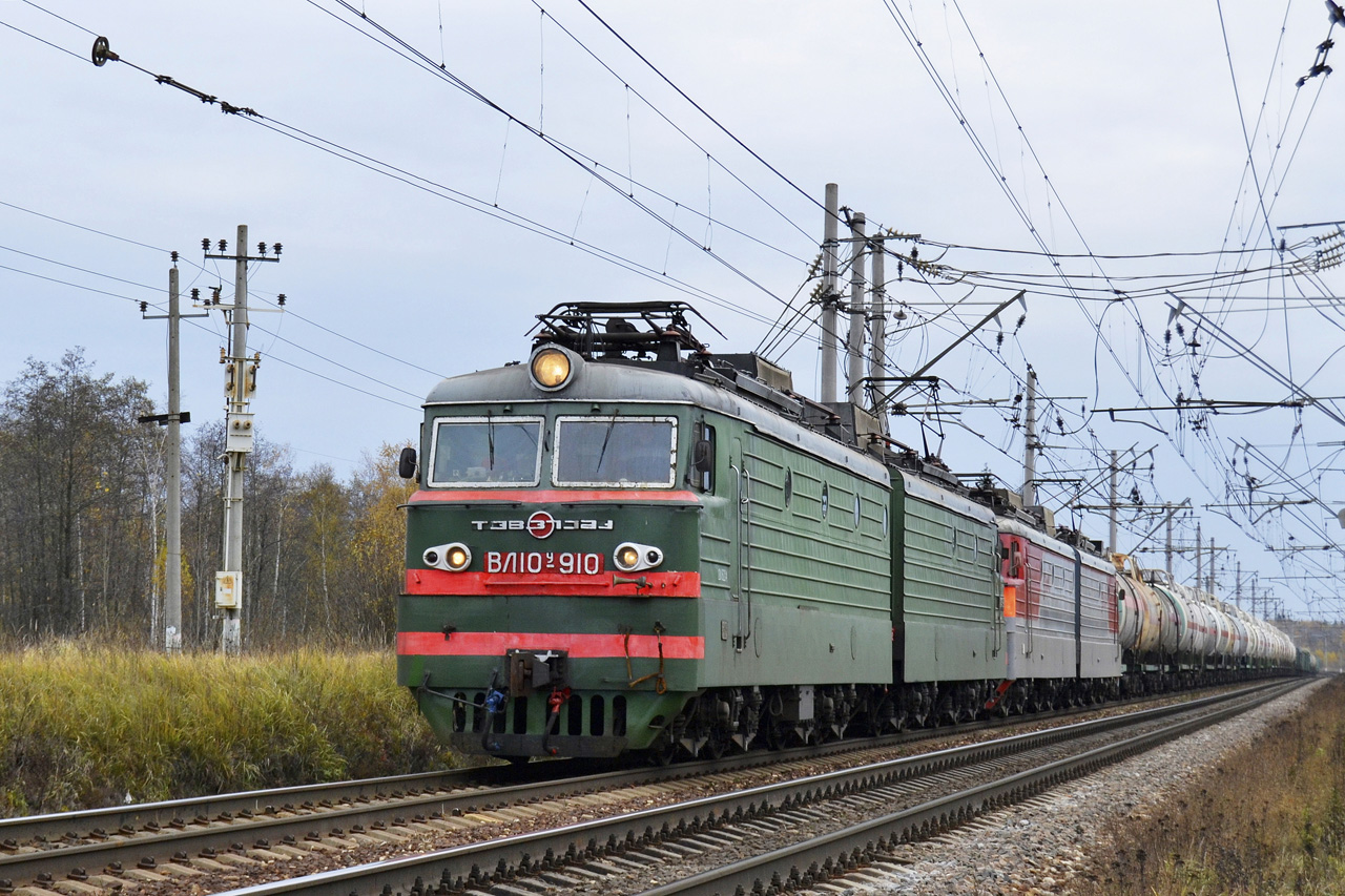 Московская железная дорога, № ВЛ10У-910 — 