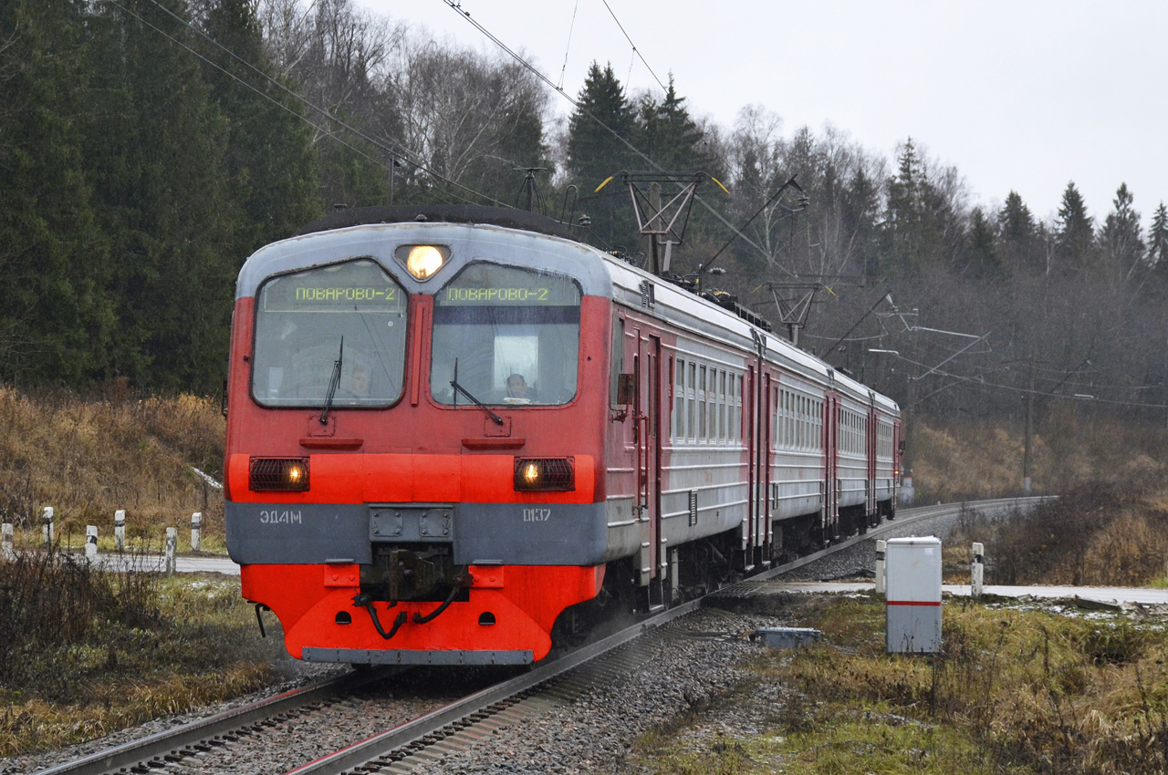 Московская железная дорога, № ЭД4М-0137 — 