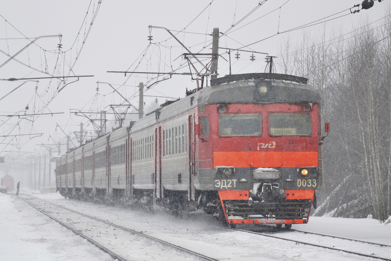 Московская железная дорога, № ЭД2Т-0033 — 