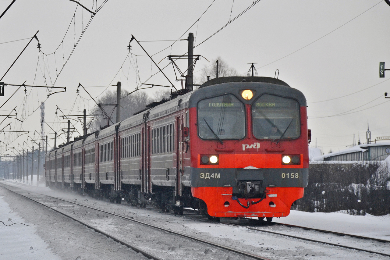 Московская железная дорога, № ЭД4М-0158 — 