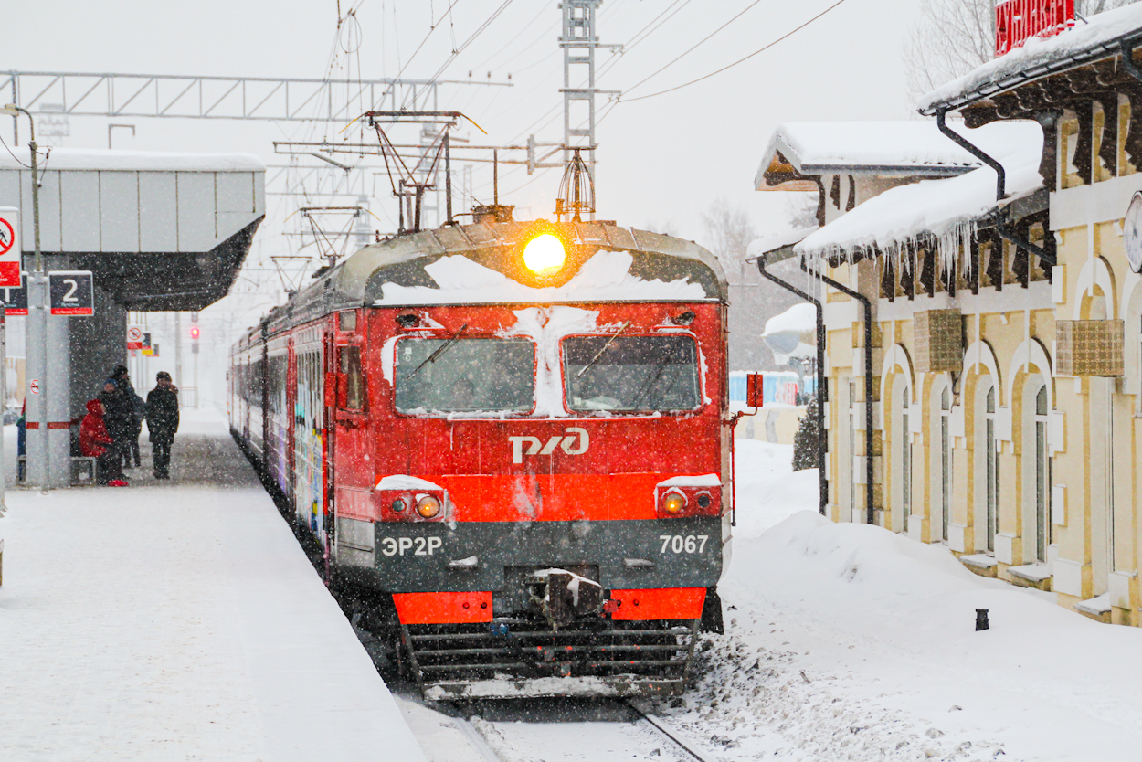 Московская железная дорога, № ЭР2Р-7067 — 