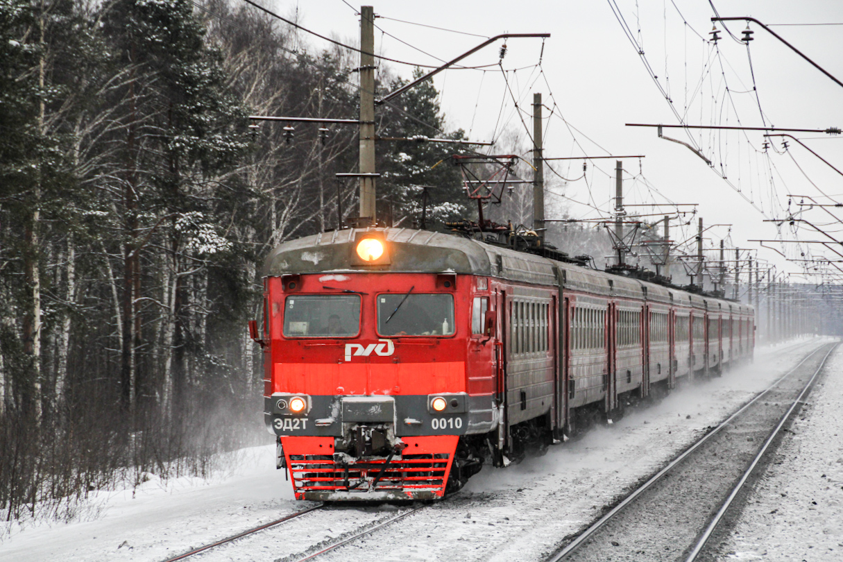 Московская железная дорога, № ЭД2Т-0010 — 