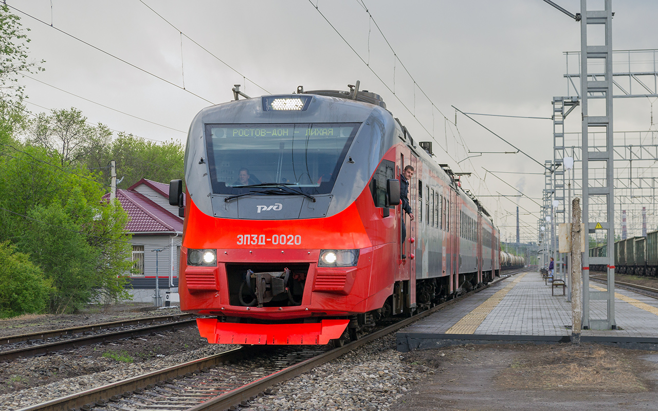 Северо-Кавказская железная дорога, № ЭП3Д-0020 — 