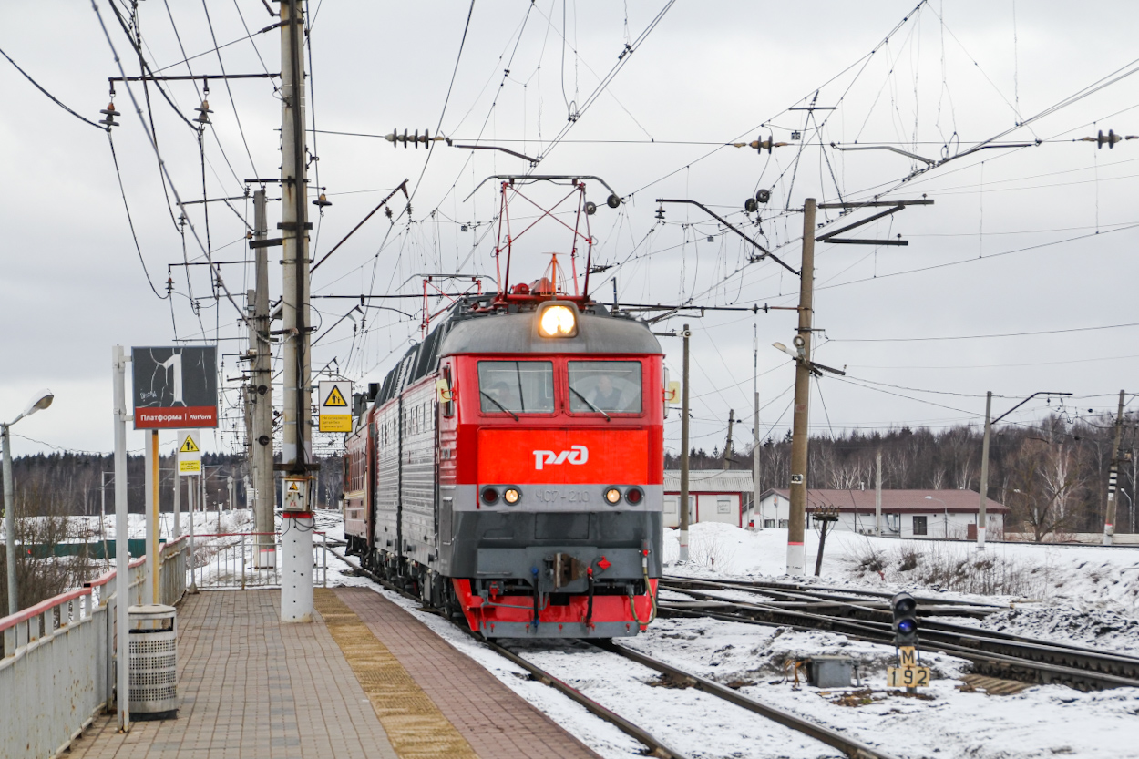 Московская железная дорога, № ЧС7-210 — 