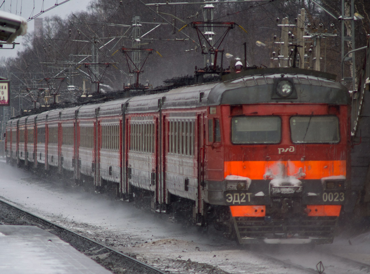 Московская железная дорога, № ЭД2Т-0023 — 