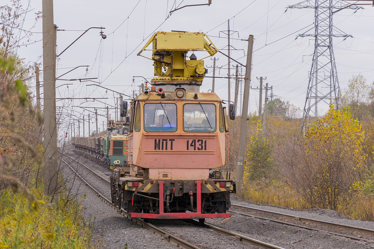 Московская железная дорога, № МПТ-1431 — 