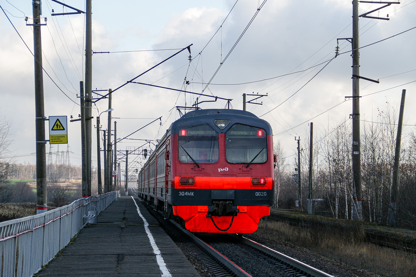 Московская железная дорога, № ЭД4МК-0020 — 