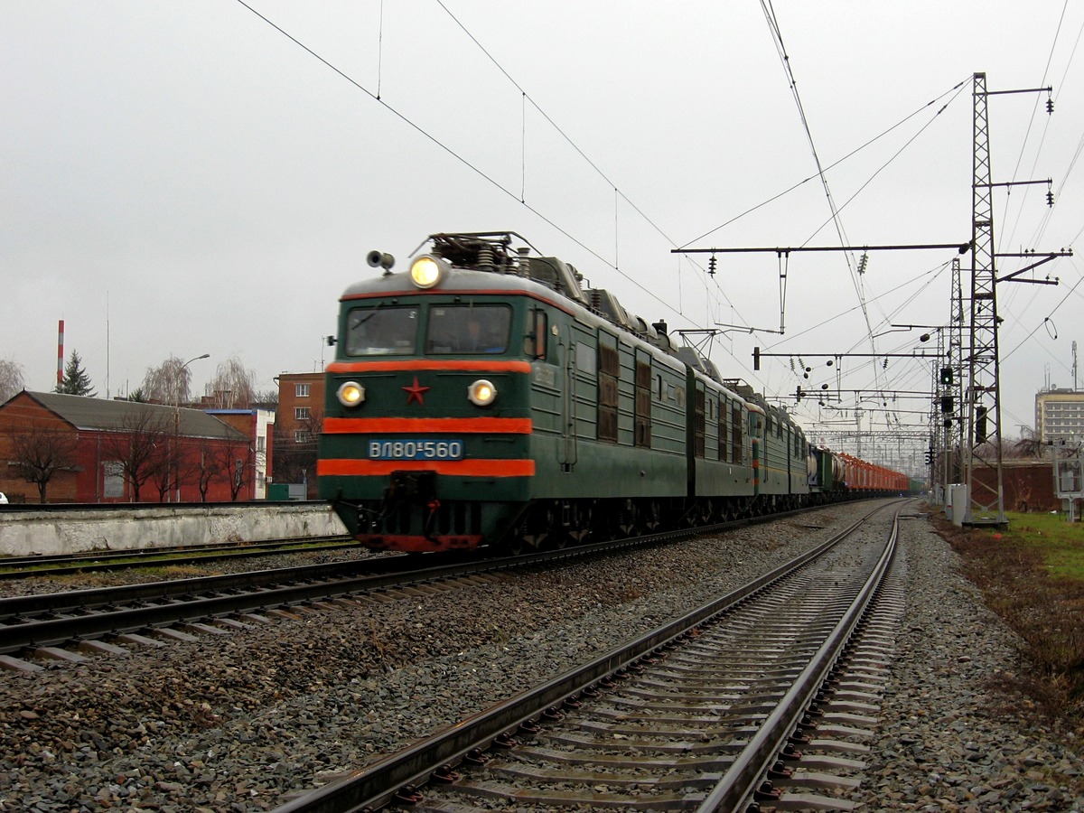 Северо-Кавказская железная дорога, № ВЛ80К-560 — 