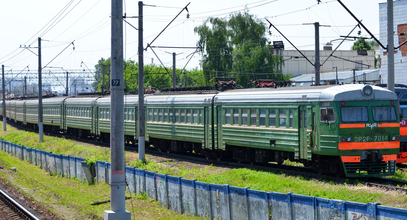 Московская железная дорога, № ЭР2Р-7014 — 