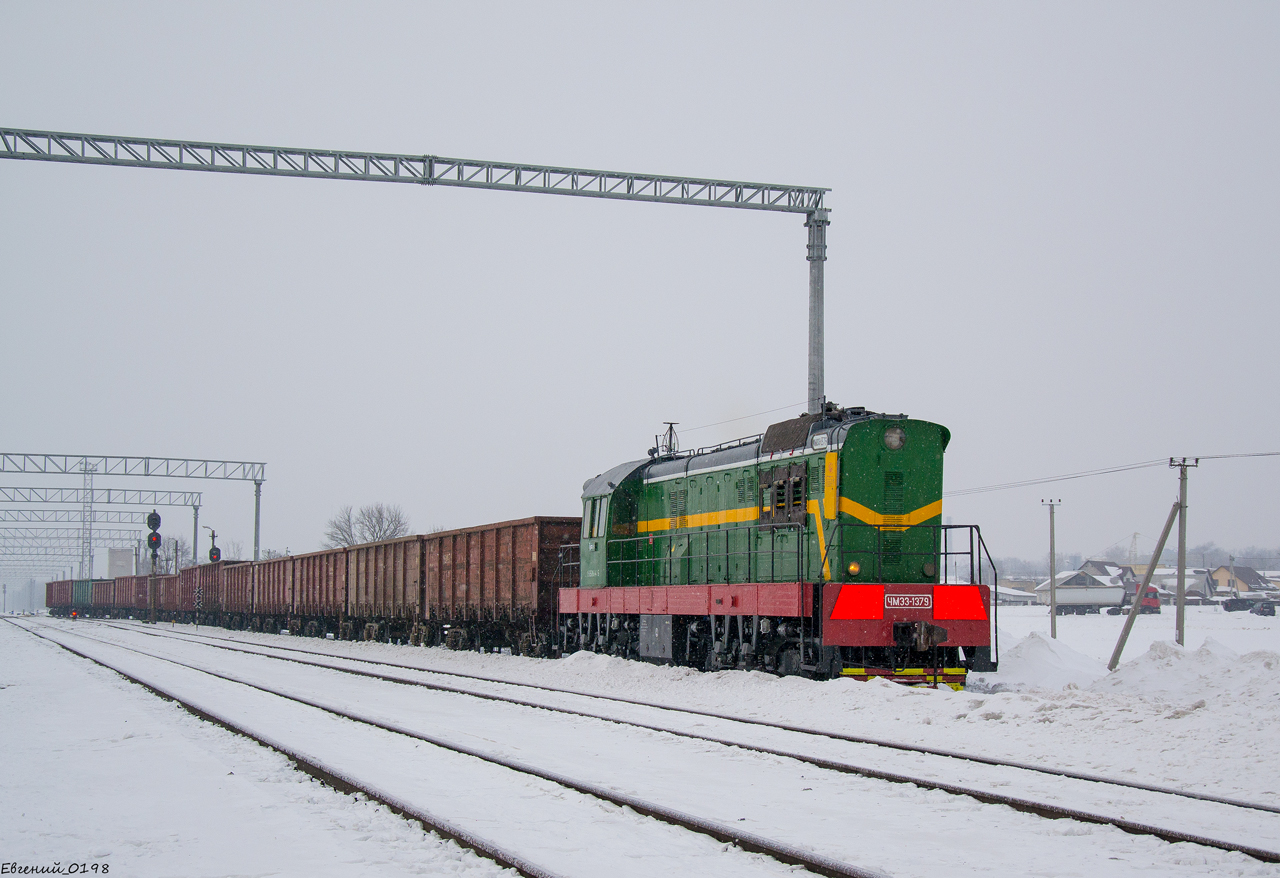 Белорусская железная дорога, № ЧМЭ3-1379 &mdash; 