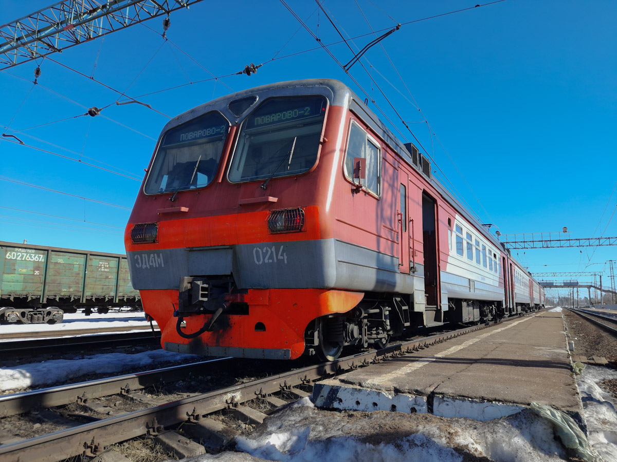 Московская железная дорога, № ЭД4М-0214 &mdash; 