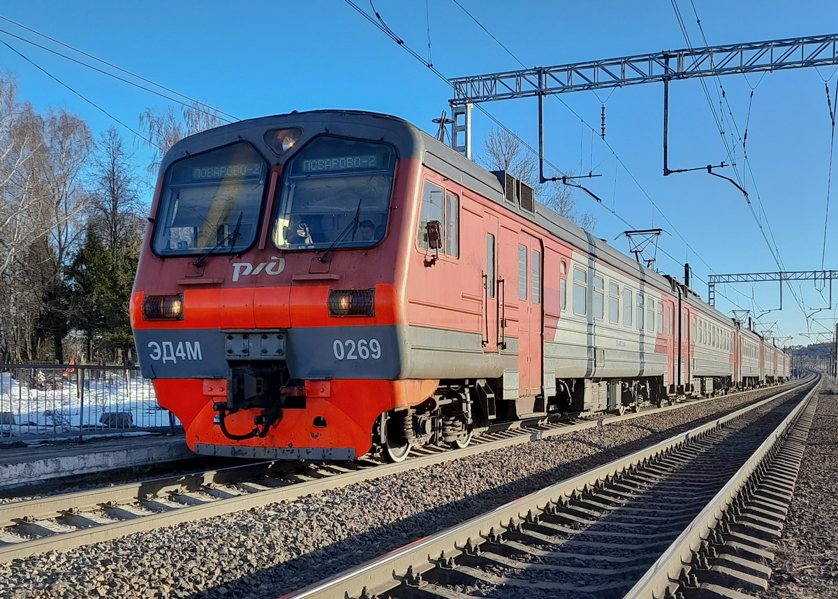 Московская железная дорога, № ЭД4М-0269 &mdash; 