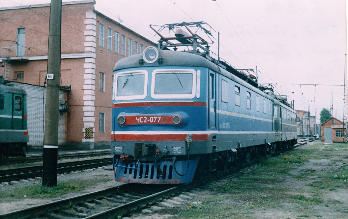 Приднепровская железная дорога, № ЧС2-077 — 