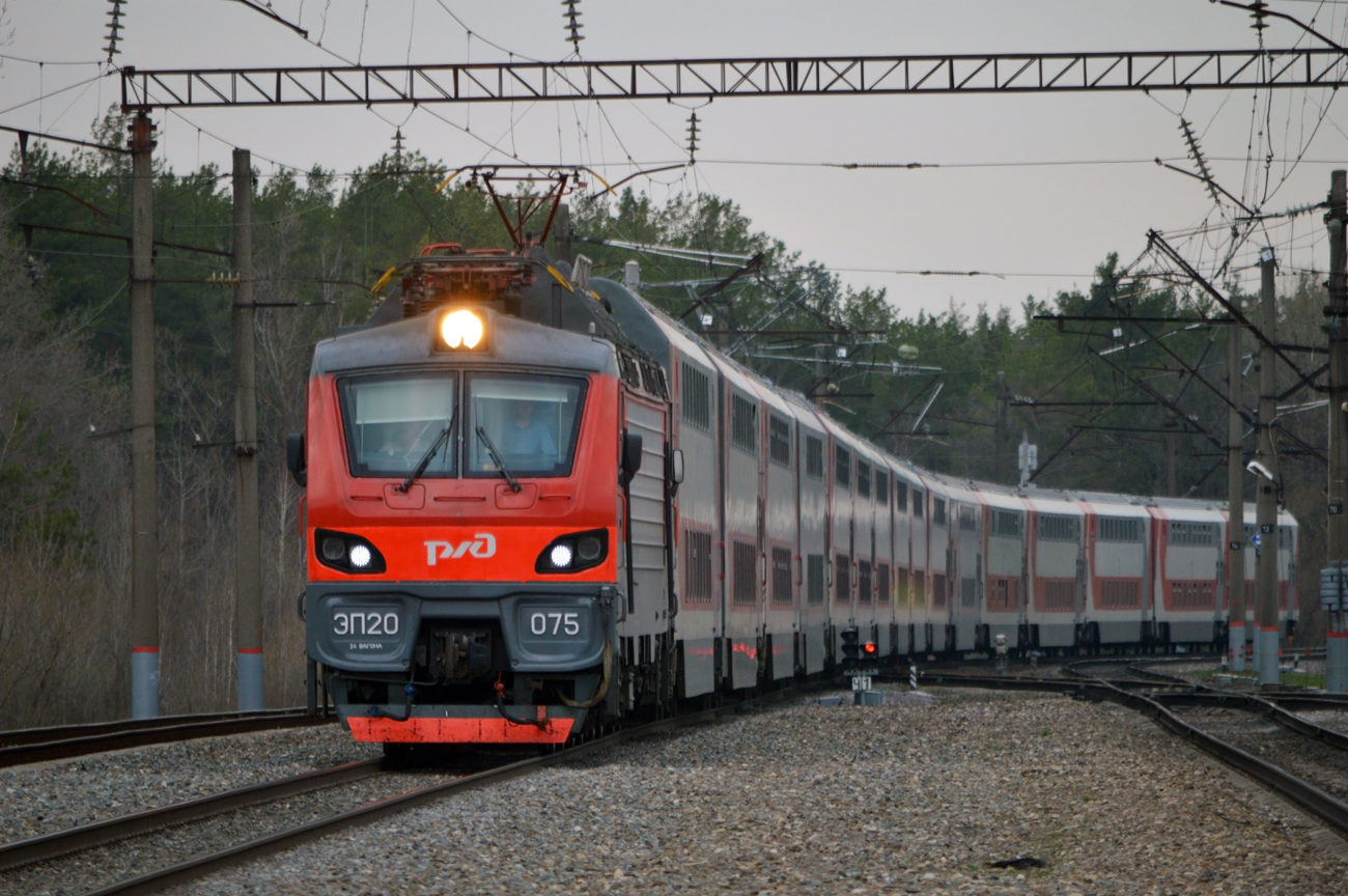 Московская железная дорога, № ЭП20-075 — 