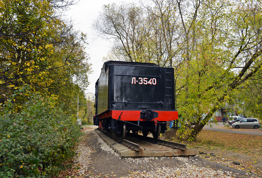 Московская железная дорога, № Л-3540 — 