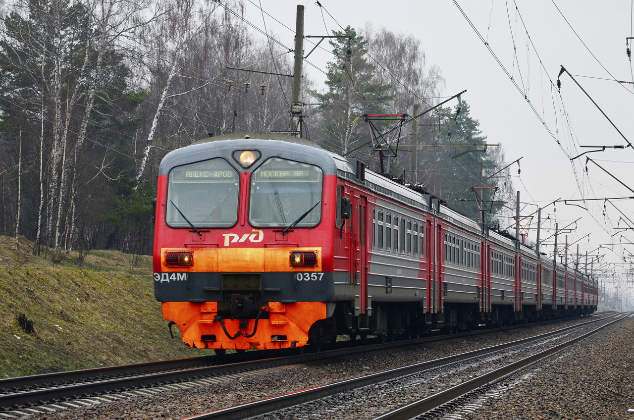 Московская железная дорога, № ЭД4М-0357 — 