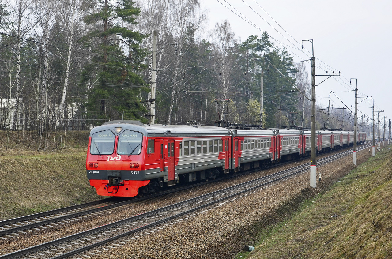 Московская железная дорога, № ЭД4М-0137 — 