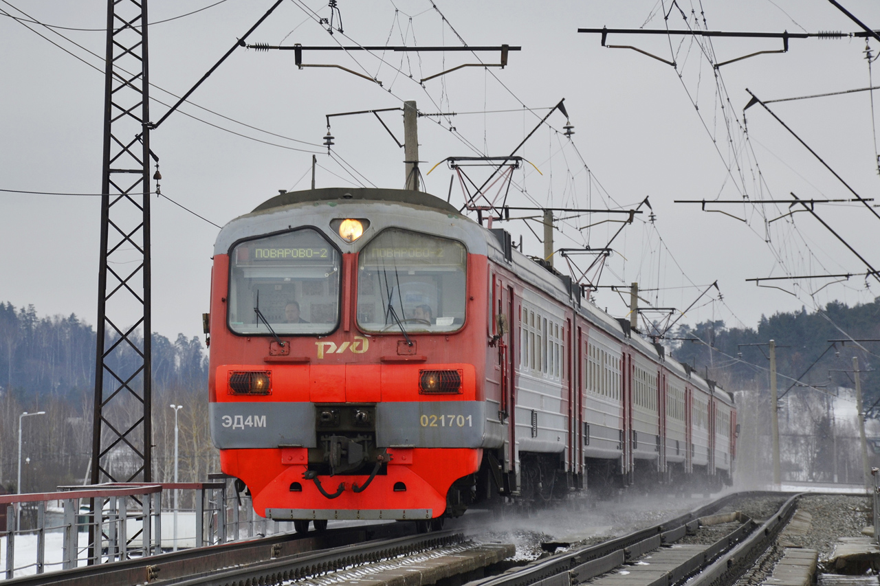 Московская железная дорога, № ЭД4М-0217 — 