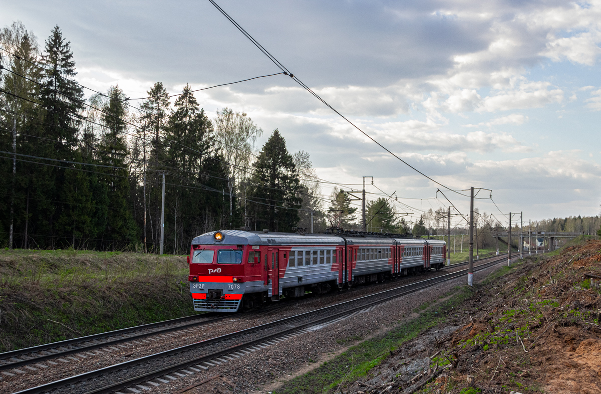 Московская железная дорога, № ЭР2Р-7078 — 