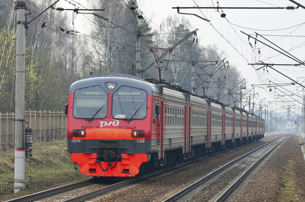 Московская железная дорога, № ЭД4М-0368 — 