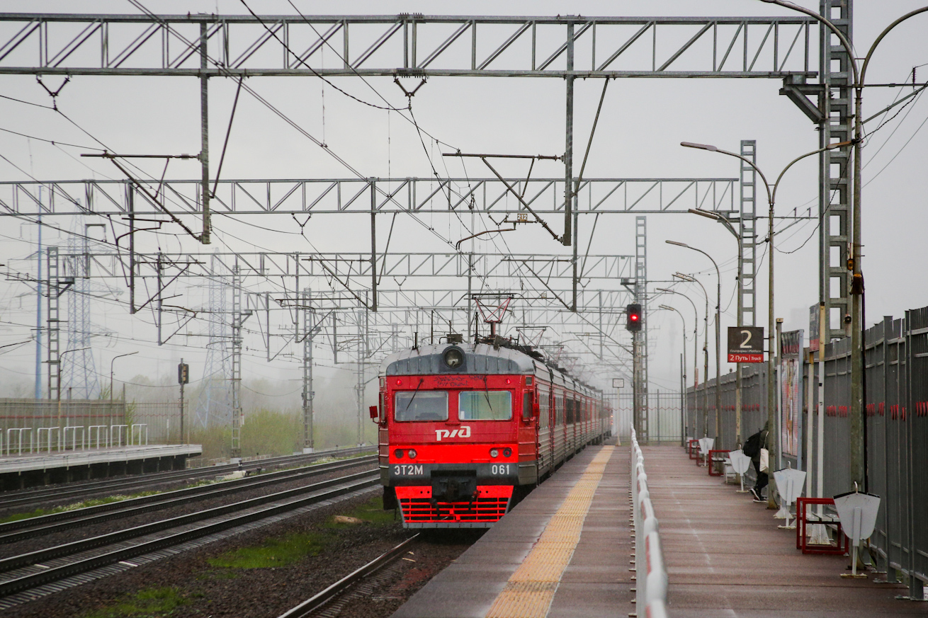 Октябрьская железная дорога, № ЭТ2М-061 — 