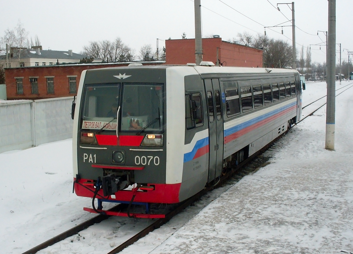 Приволжская железная дорога, № РА1-0070 — 